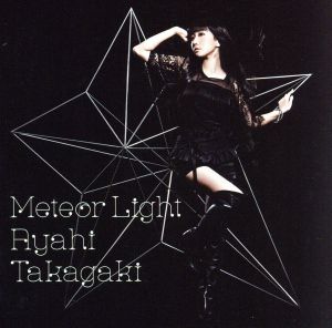 Meteor Light(初回生産限定盤)(DVD付)