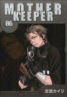 MOTHER KEEPER(06) ブレイドC