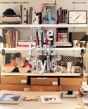 The Paris Style 別冊PLUS1 LIVING