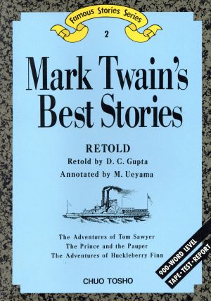 Mark Twain's Best Stories マーク・トェイン傑作選