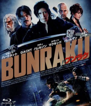 BUNRAKU ブンラク(Blu-ray Disc)