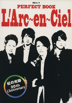 PERFECT BOOK L'Arc～en～ciel MSムック