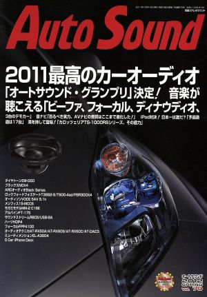 Auto Sound(Vol.79)