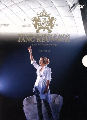 2011 THE CRI SHOW IN JAPAN JKS LIVE&DOCUMENTARY＜後編＞