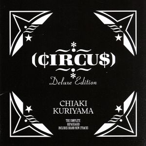 CIRCUS Deluxe Edition(期間生産限定版)