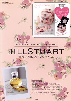 JILLSTUART憧れのJILL顔レシピAtoZ e-MOOK