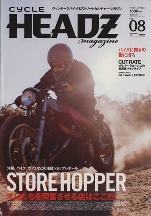 CYCLE HEADZ magazine(Vol.8) STORE HOPPER 実用百科