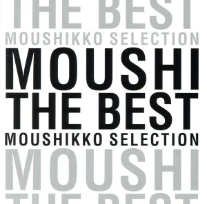 MOUSHI THE BEST-MOUSHIKKO SELECTION-