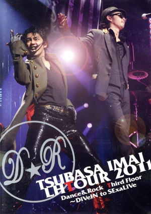 TSUBASA IMAI LHTOUR 2011 Dance&Rock Third Floor～DiVeIN to SExaLiVe(初回限定版)