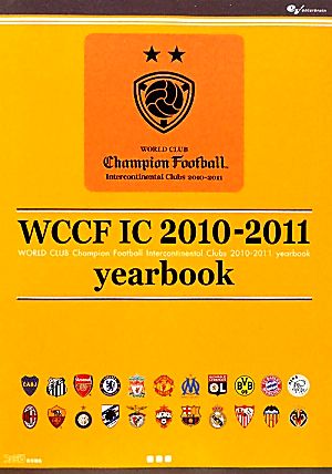 WORLD CLUB Champion Football Intercontinental Clubs 2010-2011 yearbook