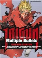 TRIGUN-Multiple Bullets ヤングキングC