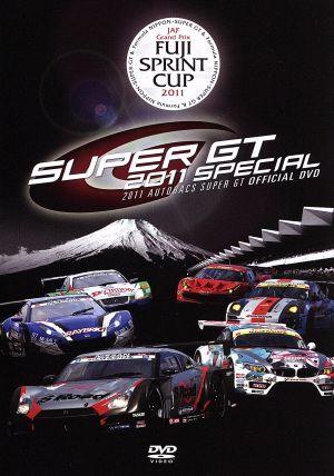 SUPER GT 2011 FUJI SPRINT CUP