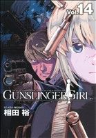 GUNSLINGER GIRL(Vol.14)電撃C