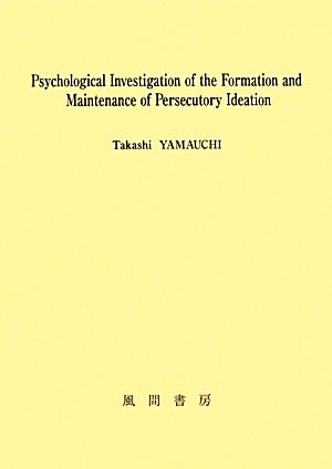 Psychological Investigation of the Formation and Maintenance of Persecutory Ideation