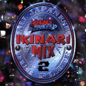 IKINARI MIX2