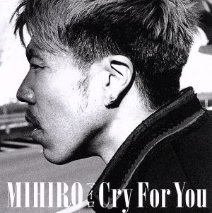 Cry For You(DVD付)