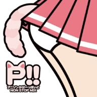 P!! アニソンかば～っぽいど NON STOP MIX