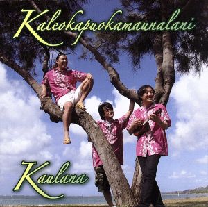 Kaleokapuokamaunalani