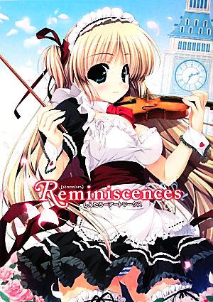 Reminiscences しんたろーアートワークス