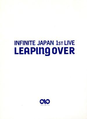 INFINITE JAPAN 1ST LIVE「LEAPING OVER」DVD