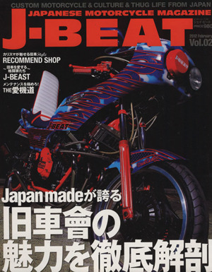 J-BEAT(2)