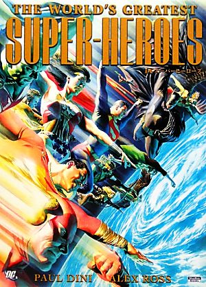DCスーパーヒーローズSho Pro Books