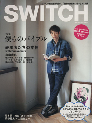 SWITCH(VOL.30 NO.1)