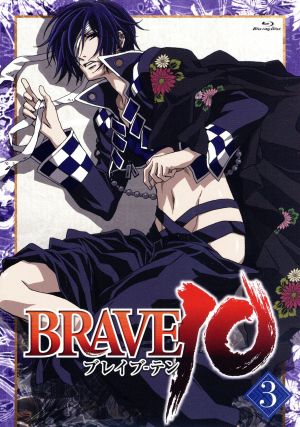 BRAVE10 第3巻(Blu-ray Disc)