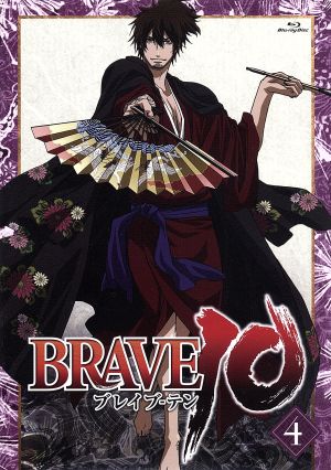 BRAVE10 第4巻(Blu-ray Disc)