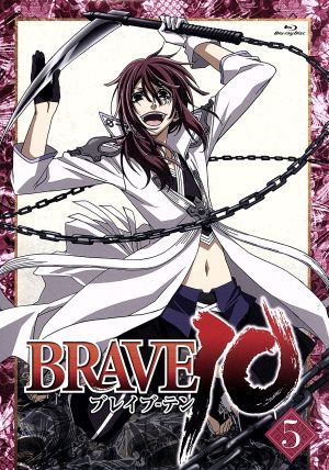 BRAVE10 第5巻(Blu-ray Disc)