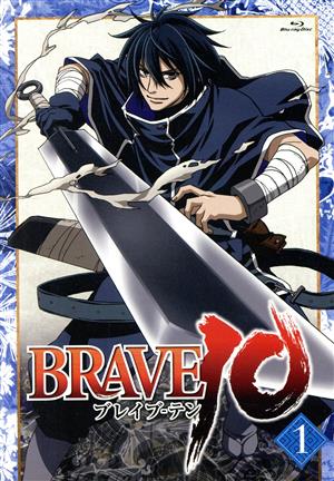 BRAVE10 第1巻(Blu-ray Disc)