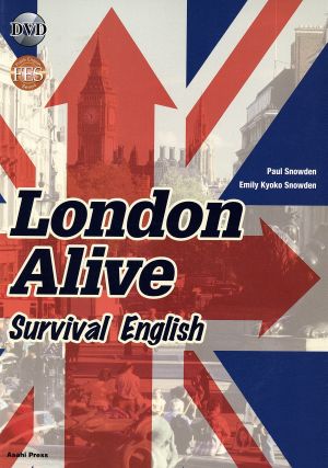 さあ行こうLondon！ London Alive Survival English