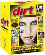 dirt/ダート:セレブが恐れる女 DVD COMPLETE BOX