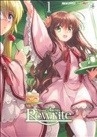 マジキュー4コマ Rewrite(1) マジキューC