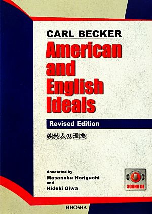 American and English Ideals Revised Edition 英米人の理念