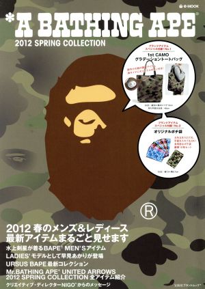 A BATHING APE 2012 SPRING COLLECTION