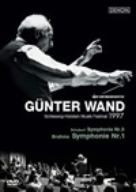 ブラームス:交響曲第1番/シューベルト:交響曲第5番