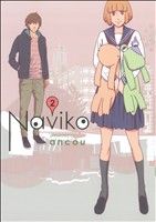 Naviko(2) バンチC