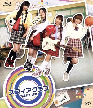 スフィアクラブ Blu-ray vol.4(Blu-ray Disc)