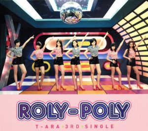 Roly-Poly(初回限定盤A)(紙ジャケット仕様)(DVD付)