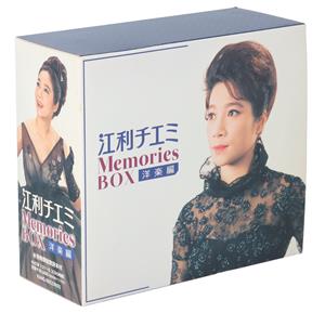 江利チエミ メモリーズBOX＜洋楽編＞