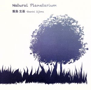 Natural Planetarium