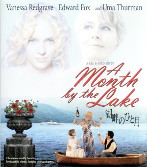 湖畔のひと月(Blu-ray Disc)