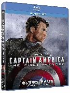 キャプテン・アメリカ/ザ・ファースト・アベンジャー ブルーレイ+DVDセット(Blu-ray Disc)