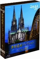 NHK 世界遺産100 世界遺産コレクション ブルーレイボックス アジア・オセアニア編(Blu-ray Disc)