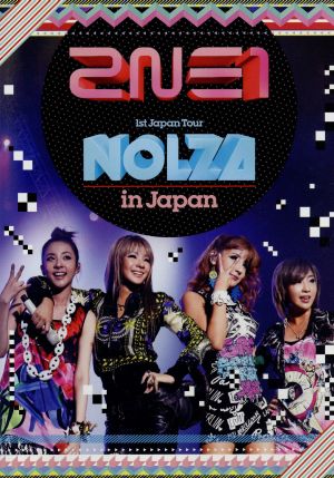 2NE1 1st Japan Tour'NOLZA in Japan'