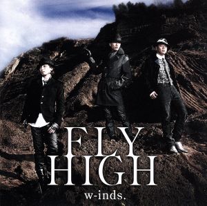 FLY HIGH(初回限定盤A)(DVD付)