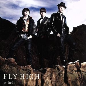 FLY HIGH(初回限定盤B)(DVD付)