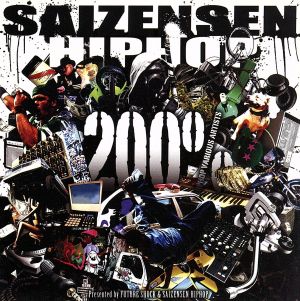 SAIZENSEN HIP HOP 200%