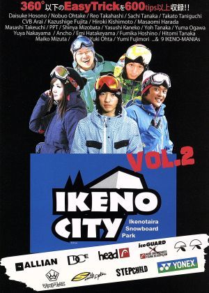 IKENOCITY 2